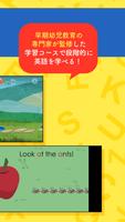 ABCmouse スクリーンショット 3