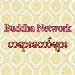 Buddha Network
