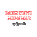 Daily News Myanmar
