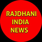 Rajdhani India News icono