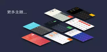 FlexCalc: 關聯計算