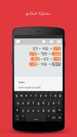 FlexCalc تصوير الشاشة 2
