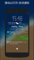 Hi Locker 截图 1