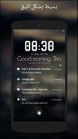 Hi Locker الملصق