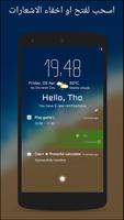 Hi Locker تصوير الشاشة 1