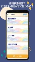 برنامه‌نما カラオケBanBan公式アプリ عکس از صفحه