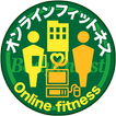 Online Fitness　ボディデザインプログラム