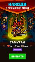 Legionlands скриншот 1
