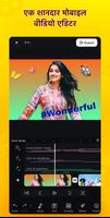 Video Banane Wala Apps:MyMovie पोस्टर