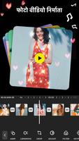 Video Banane Wala Apps:MyMovie स्क्रीनशॉट 1