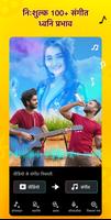 Video Banane Wala Apps:MyMovie स्क्रीनशॉट 3
