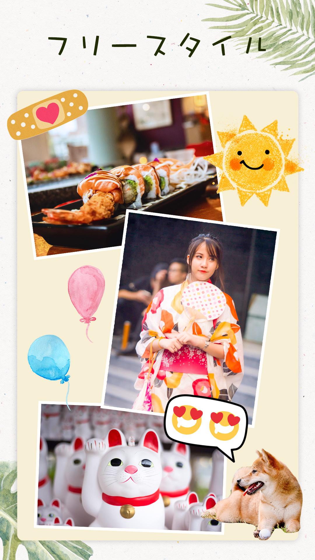 無料で コラージュメーカー 画像加工 Fotocollage アプリの最新版 Apk5 5 1をダウンロードー Android用 コラージュメーカー 画像加工 Fotocollage Apk の最新バージョンをダウンロード Apkfab Com Jp