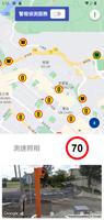 Traffic Alert (Hong Kong) screenshot 1