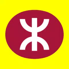 港鐵通 アプリダウンロード