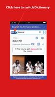 English Amharic Dictionary captura de pantalla 3
