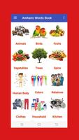 English Amharic Dictionary captura de pantalla 2