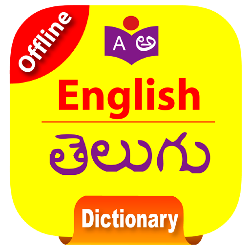 English To Telugu Dictionary Apk 2 3 Download For Android Download English To Telugu Dictionary Apk Latest Version Apkfab Com