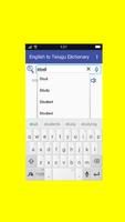 English to Telugu Dictionary poster