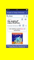English to Telugu Dictionary capture d'écran 1