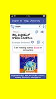 English to Telugu Dictionary screenshot 1