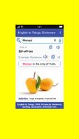 English to Telugu Dictionary capture d'écran 3