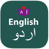 English to Urdu Dictionary APK