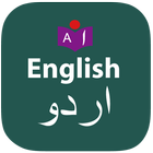 English to Urdu Dictionary icône