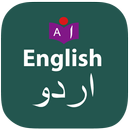 English to Urdu Dictionary APK