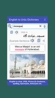 English to Urdu Dictionary скриншот 1