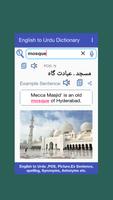 English to Urdu Dictionary capture d'écran 1