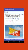 English to Dzongkha Dictionary постер
