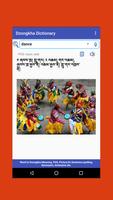 English to Dzongkha Dictionary скриншот 2