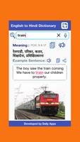 English Hindi Dictionary capture d'écran 1