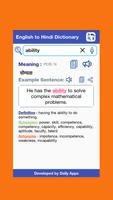 English Hindi Dictionary screenshot 2