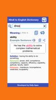 English Hindi Dictionary capture d'écran 3