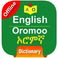 Afaan Oromo Dictionary