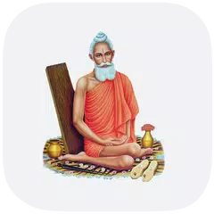 Joy Baba Lokenath Icon
