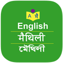 English to Maithili Dictionary APK