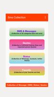 SMS Collection ภาพหน้าจอ 1