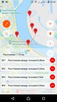 Кадастровая карта Украины, Земельная карта 截圖 2
