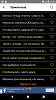 Афоризмы syot layar 1