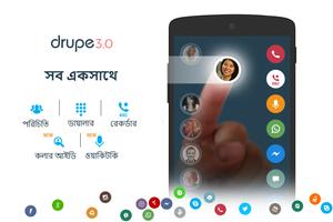 কনটাক্ট ও ডায়ালার - drupe পোস্টার