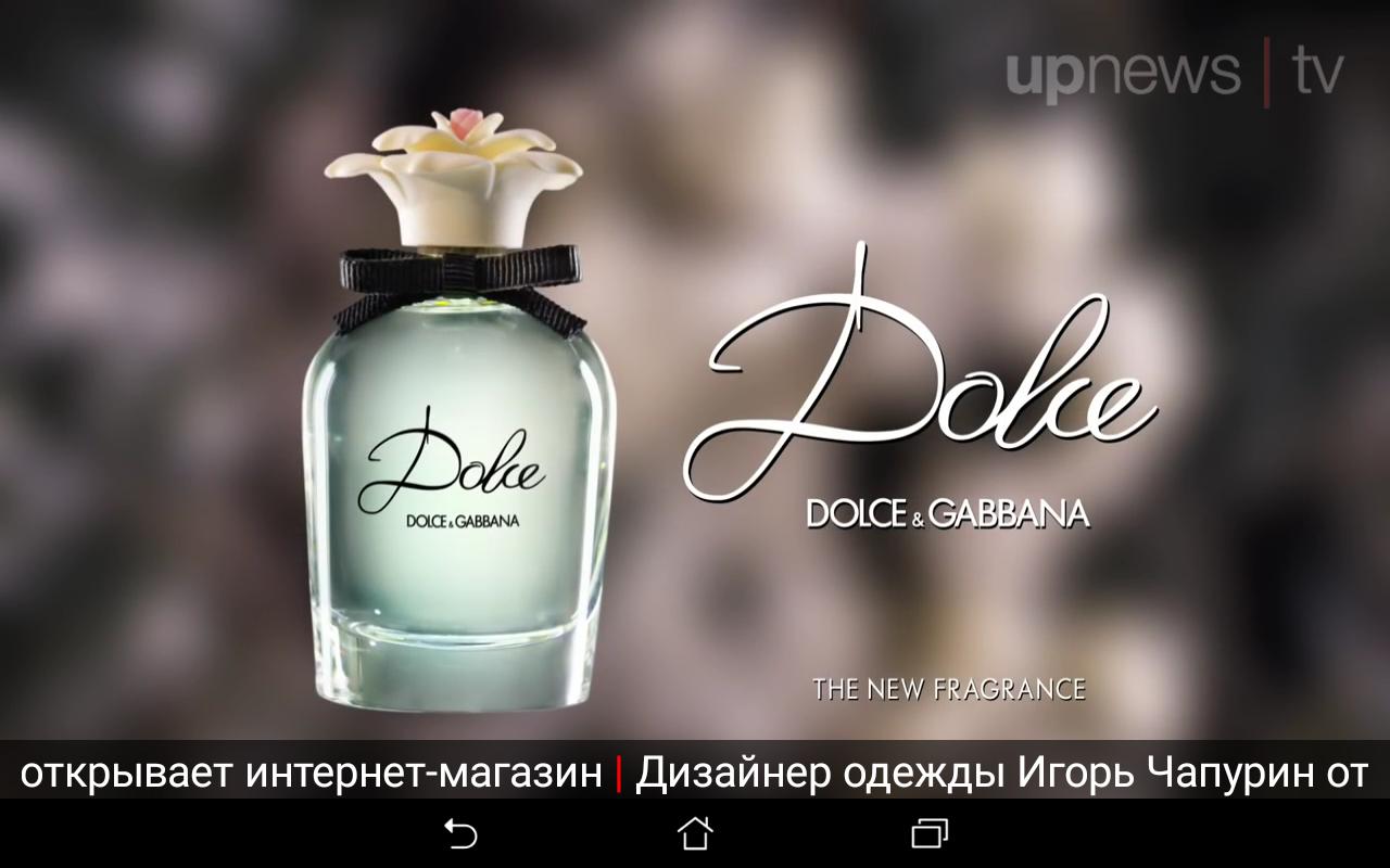 Dolce gabbana dolce белые. Духи Дольче Габбана Дольче новинка 2014. Духи Дольче Габбана с цветком на крышке.