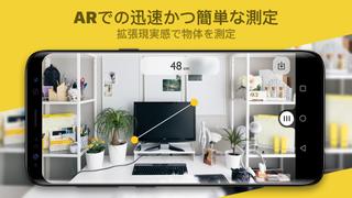 ポケット・定規・ツール AR ポスター