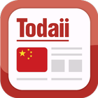 Todaii: Easy Chinese آئیکن