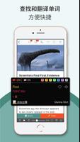 Easy English 截图 2