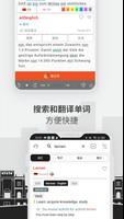 Todaii: 学习德语 A1-C1 截图 2