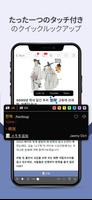 Todaii: Easy Korean スクリーンショット 2