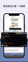 Todaii: Easy Korean 截图 2