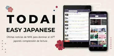 TODAI : Aprendiendo japonés